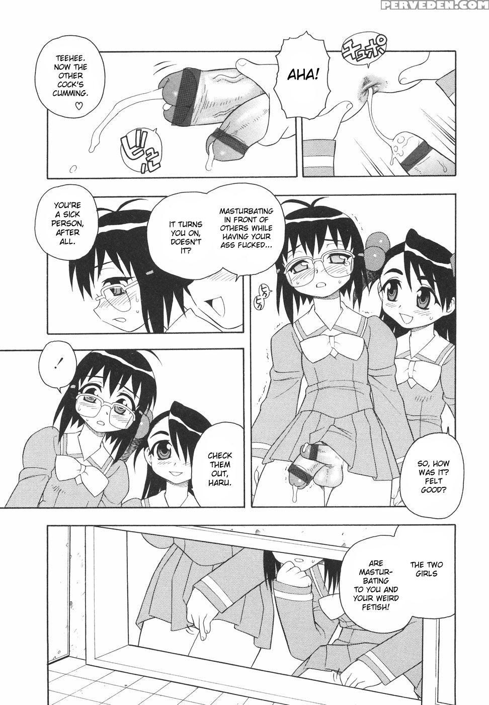Anadori Gataki Bokura 8