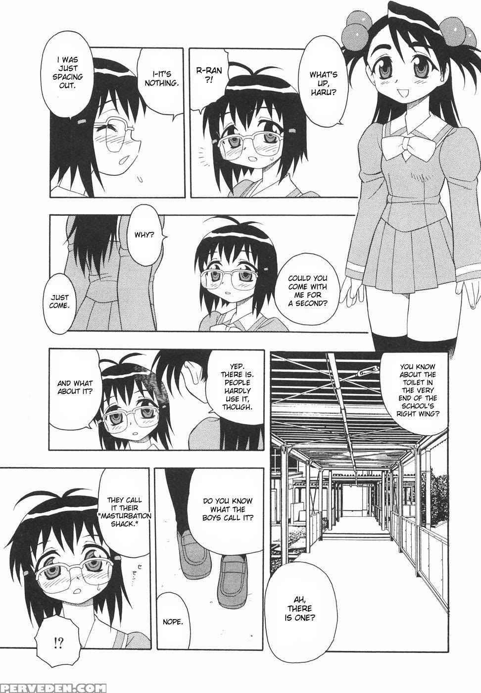 Anadori Gataki Bokura 8