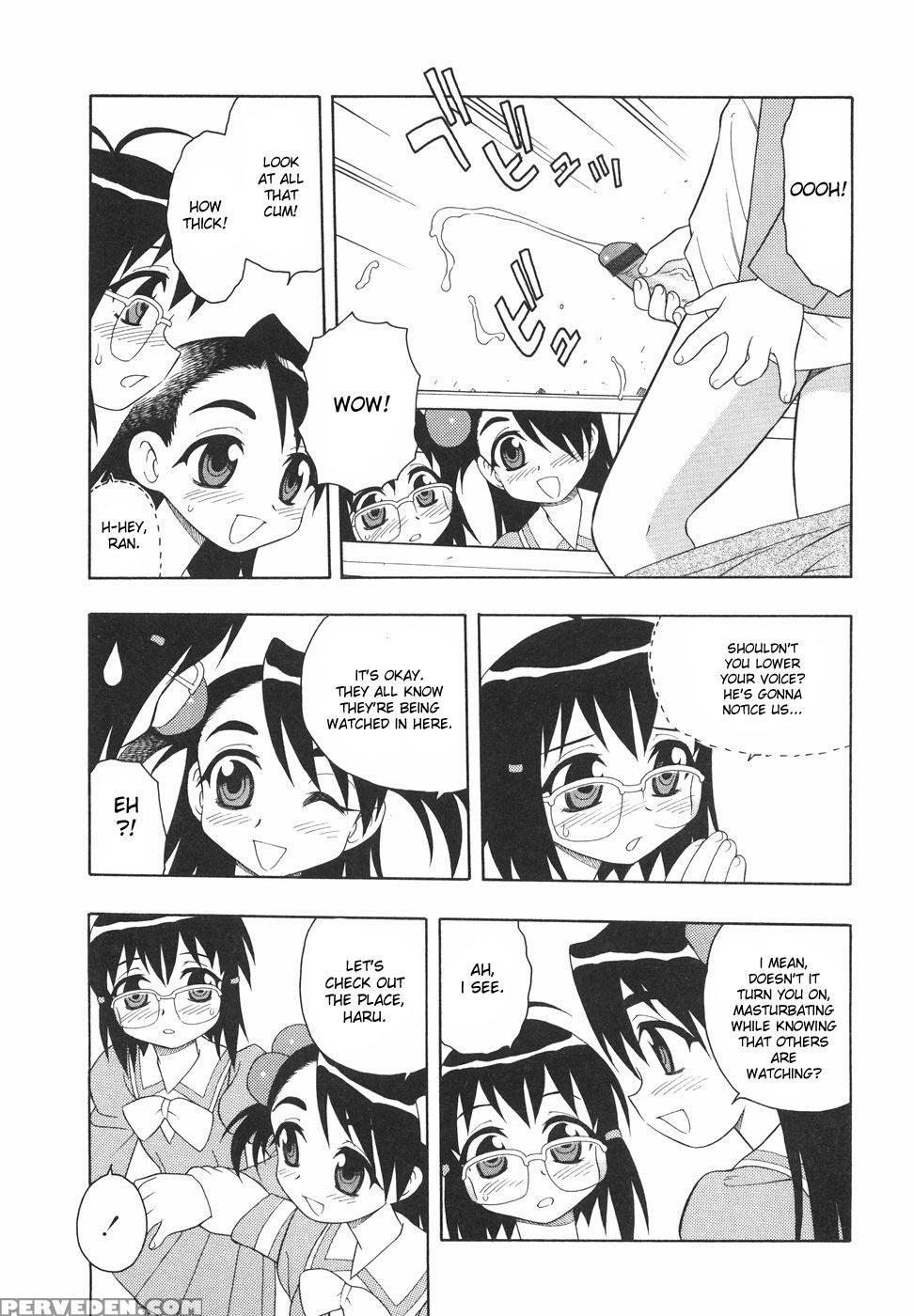 Anadori Gataki Bokura 8