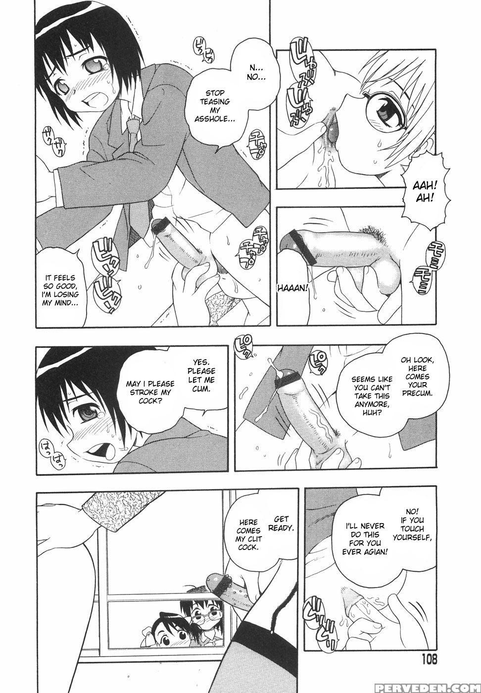Anadori Gataki Bokura 9