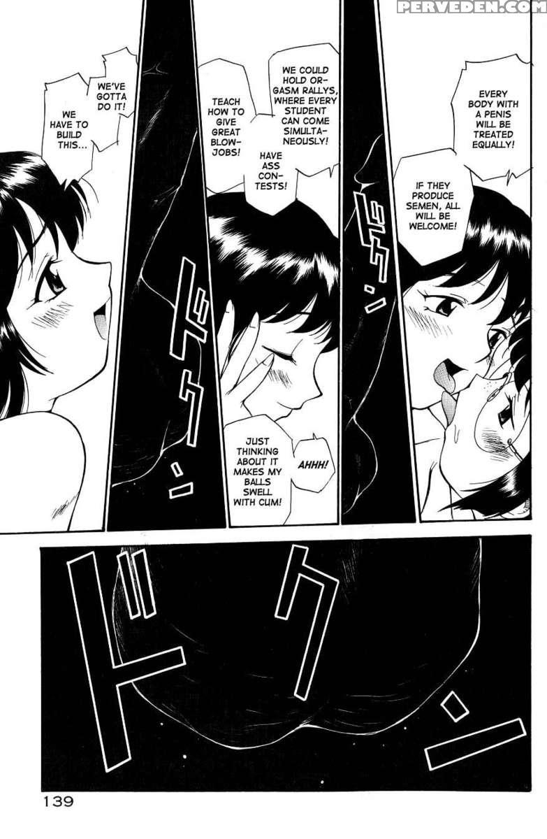 Anal Justice - Nikuboh Shasei Hen 1