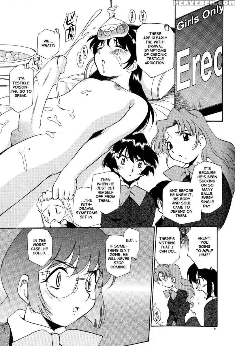 Anal Justice - Nikuboh Shasei Hen 1