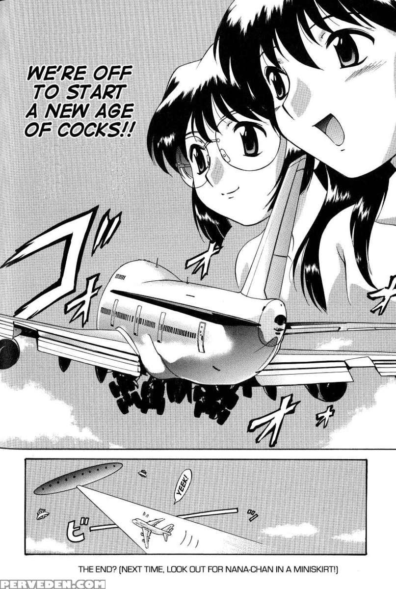 Anal Justice - Nikuboh Shasei Hen 1