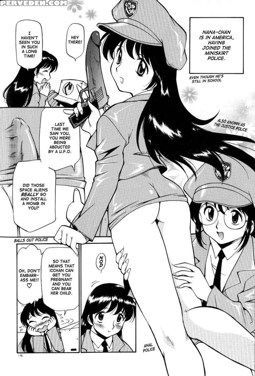 Anal Justice - Nikuboh Shasei Hen 1