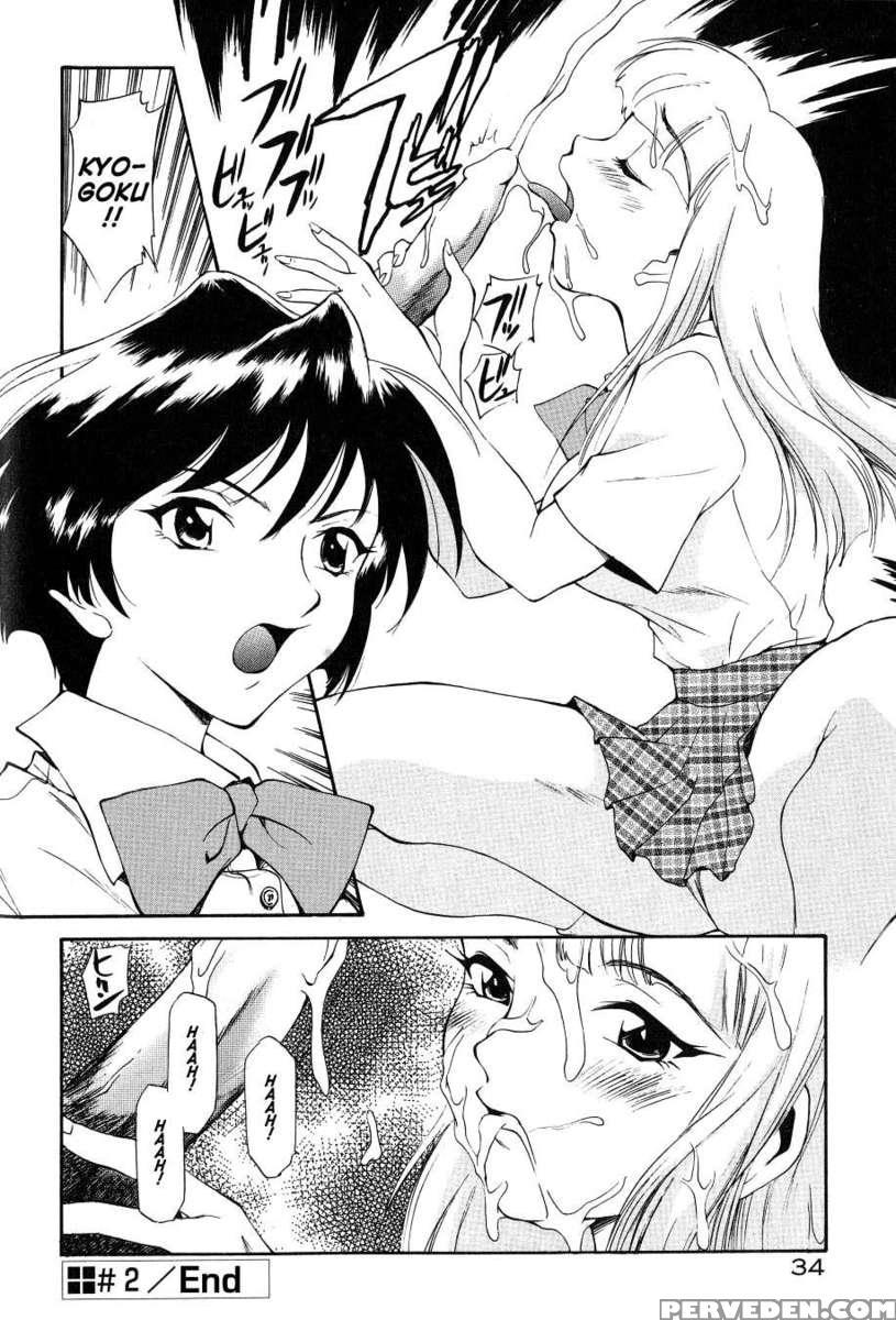 Anal Justice - Nikuboh Shasei Hen 1