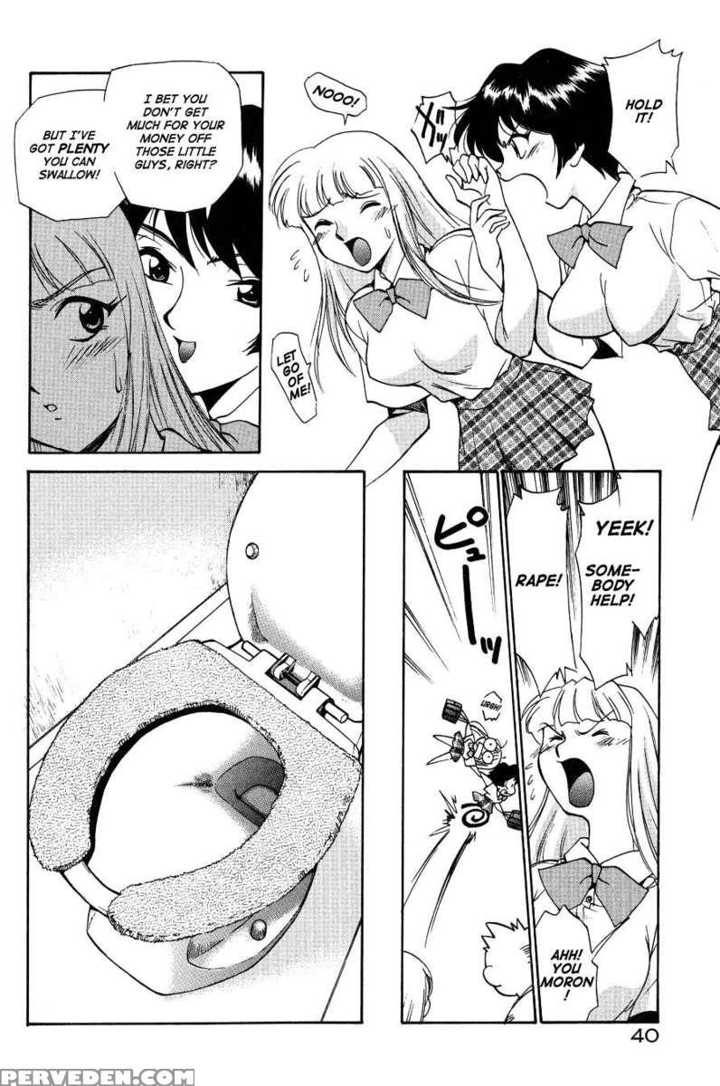 Anal Justice - Nikuboh Shasei Hen 1