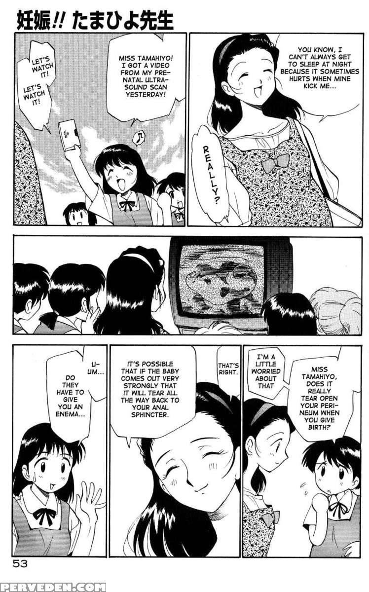 Anal Justice - Nikuboh Shasei Hen 1