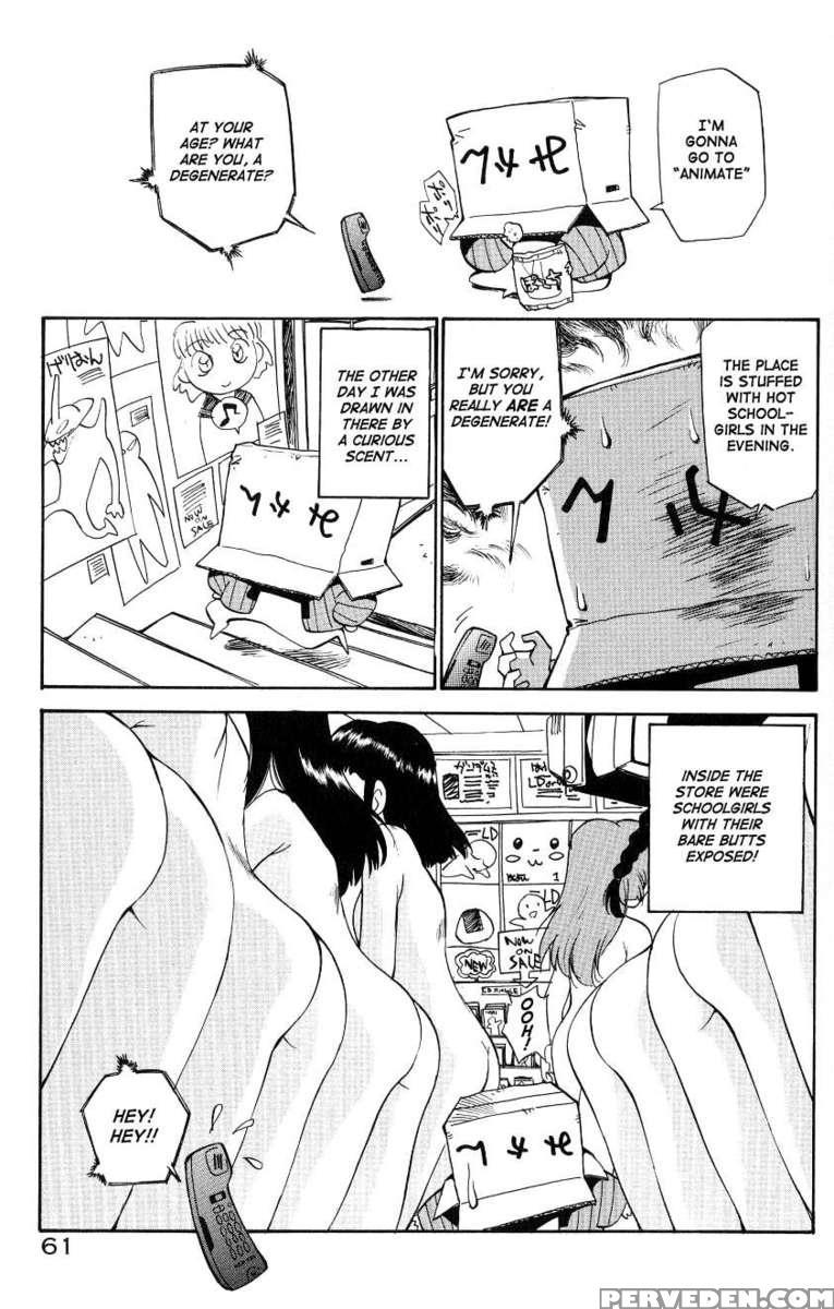 Anal Justice - Nikuboh Shasei Hen 1