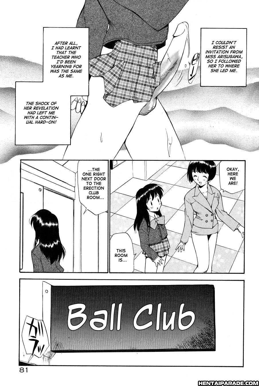 Anal Justice 15
