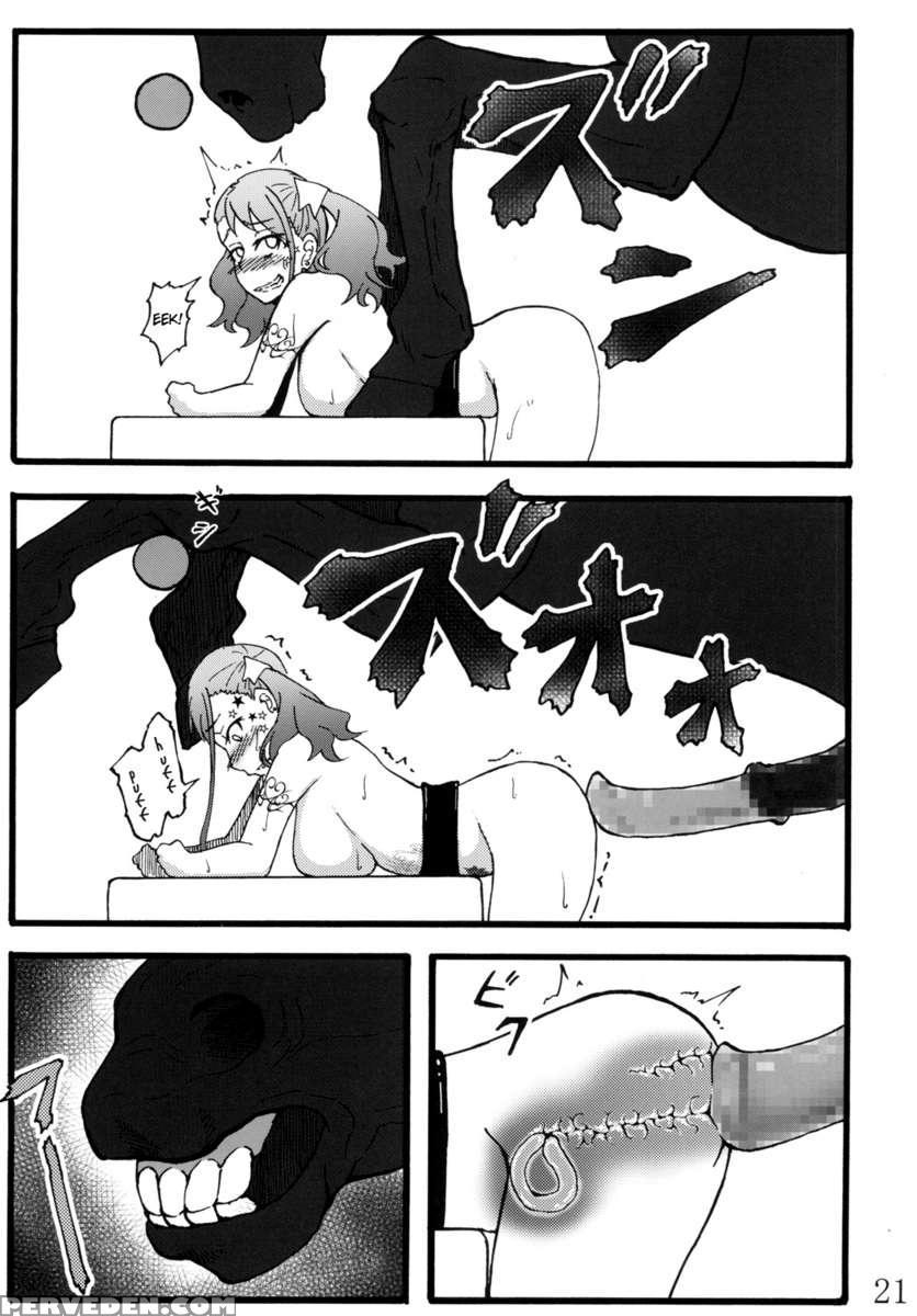 Anal Juukou Daraku 1