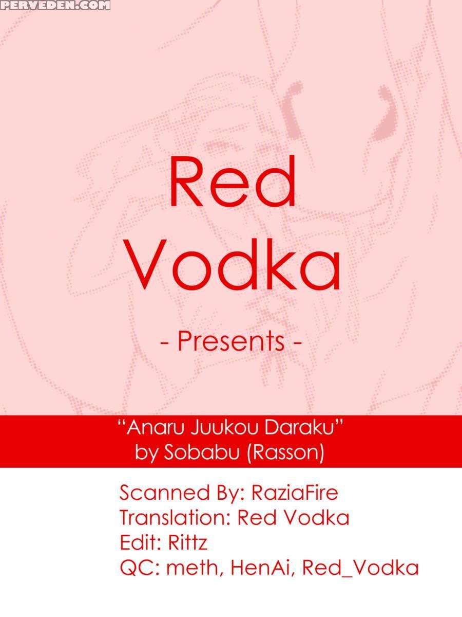 Anal Juukou Daraku 1