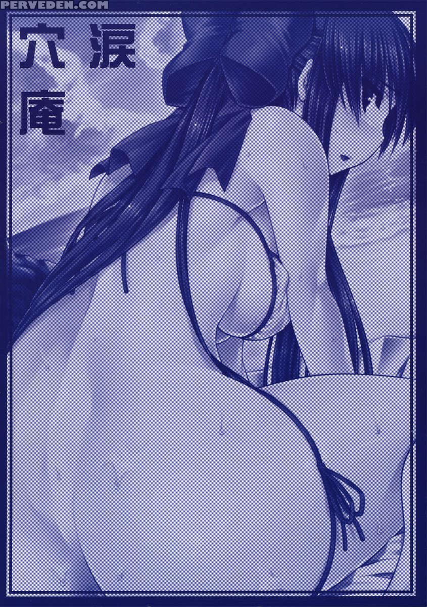 Anal Mai 5 1