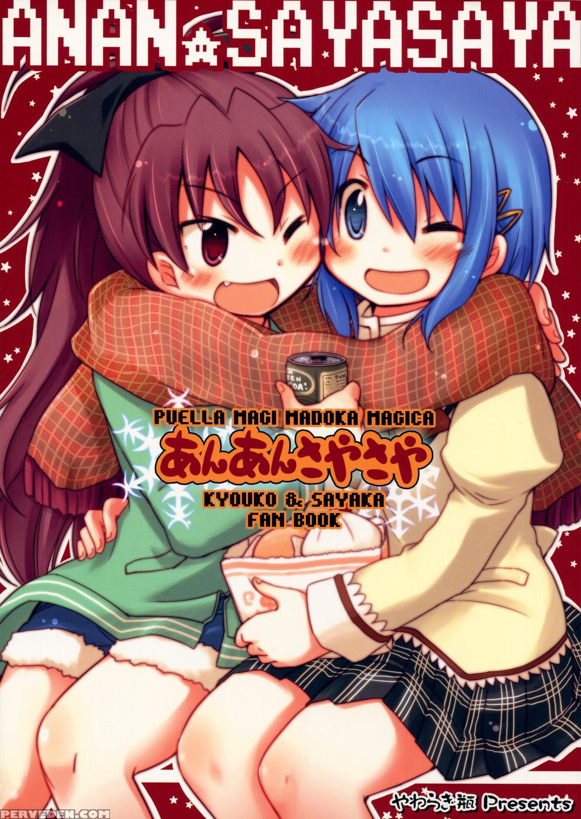 Anan Sayasaya - Puella Magi Madoka Magica 1