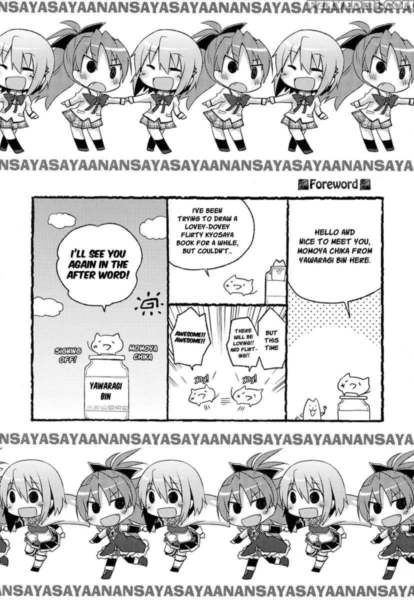 Anan Sayasaya 1