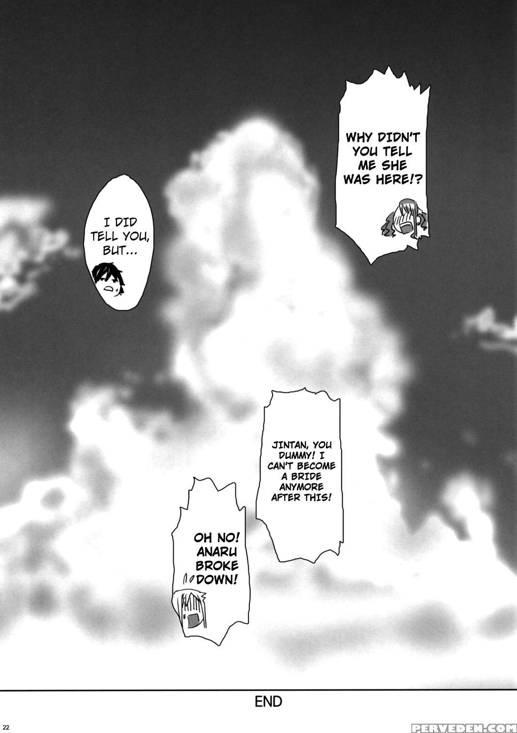 Anaru * Anaru - Ano Hi Mita Hana No Namae O Bokutachi Wa Mada Shiranai 1