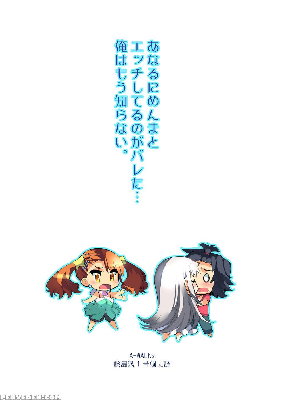 Anaru Caught Me Doing It With Menma! But I Don't Care Anymore - Anohana: The Flower We Saw That Day 1