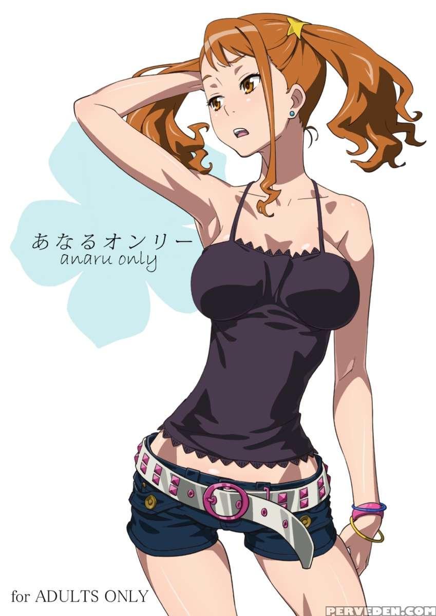 Anaru Only 1