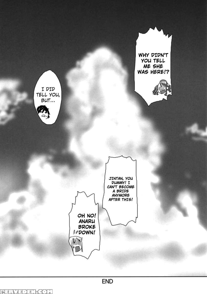 Anaru*anaru 1