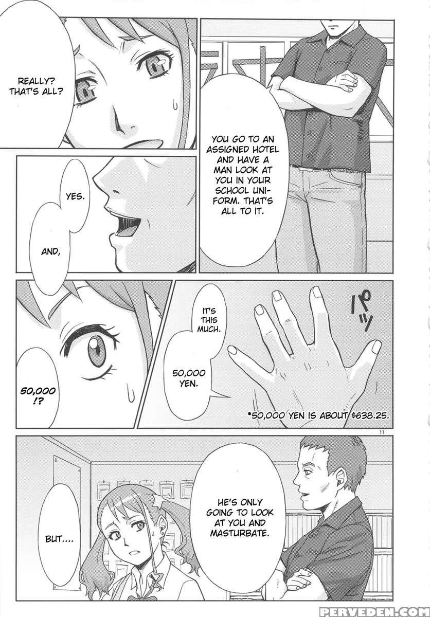 Anarubaito 1