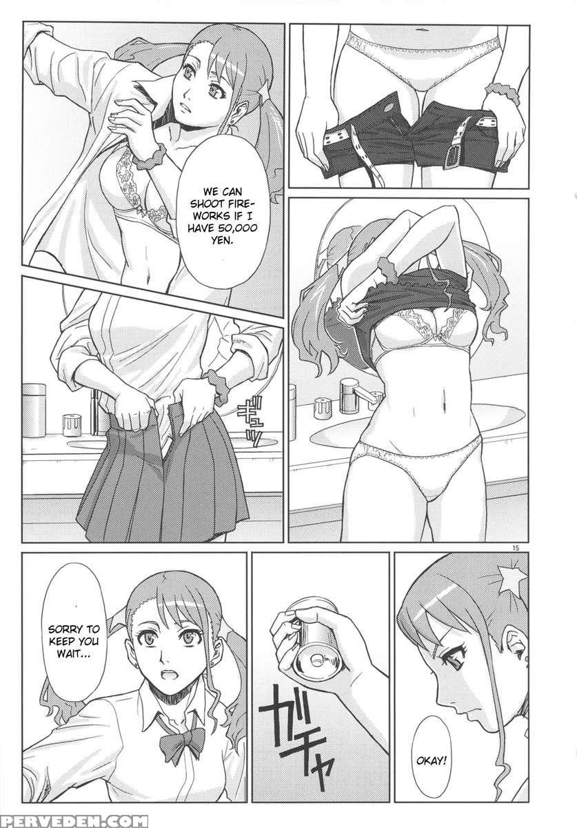 Anarubaito 1