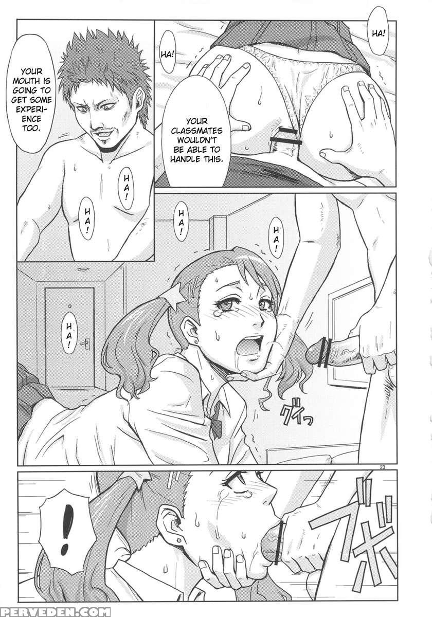 Anarubaito 1