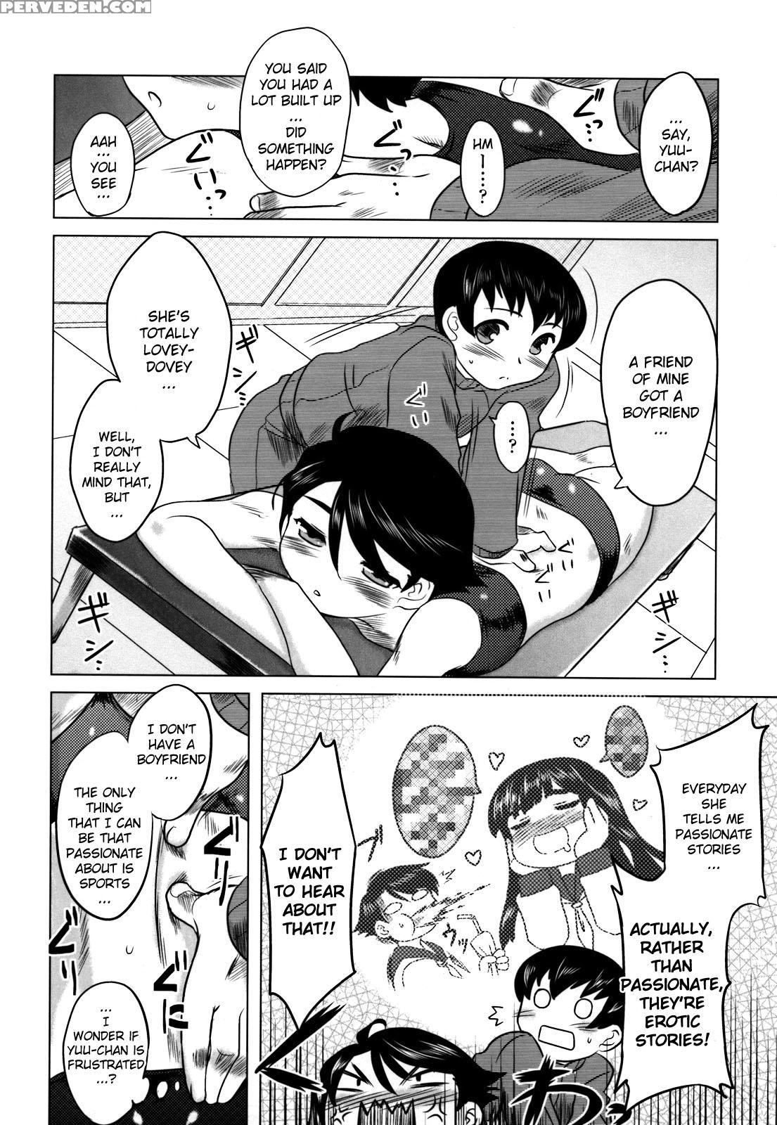 Anata Ga Fureru Tabi Ni 3