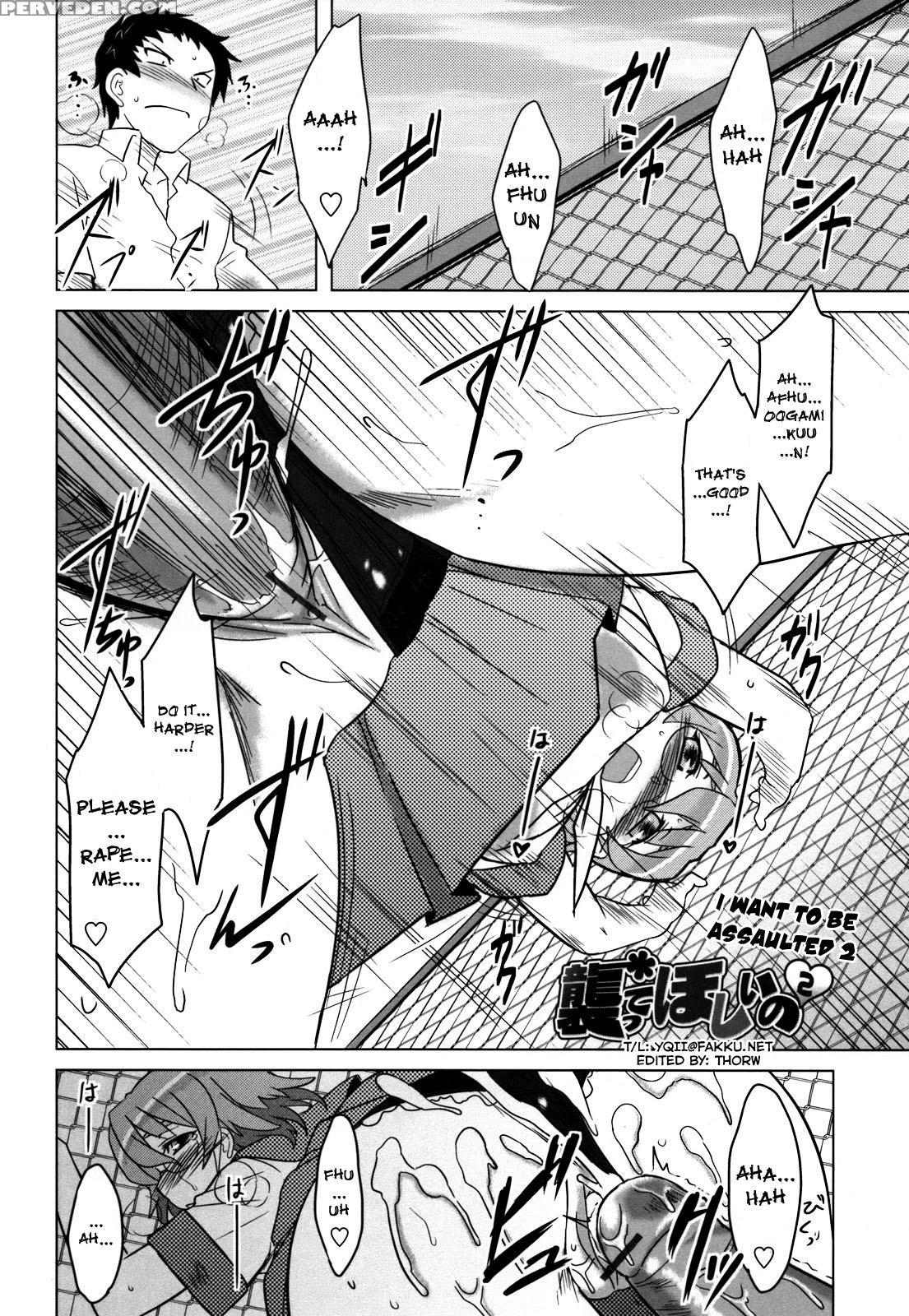 Anata Ga Fureru Tabi Ni 6