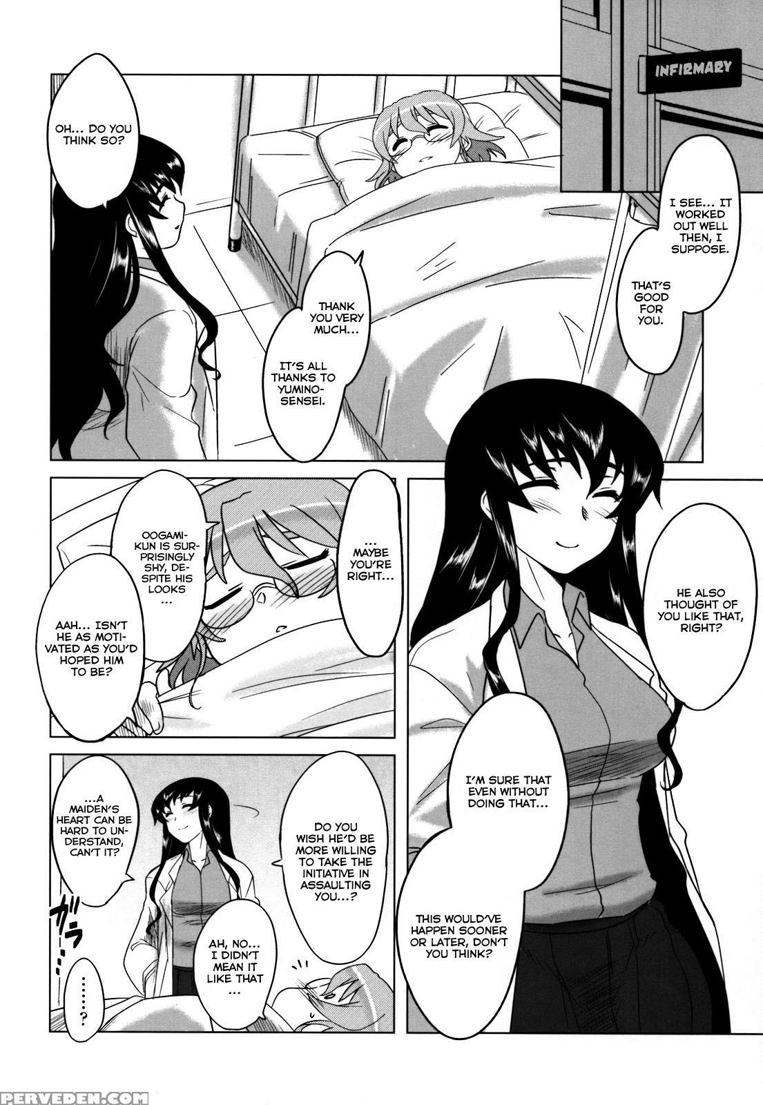 Anata Ga Fureru Tabi Ni 6
