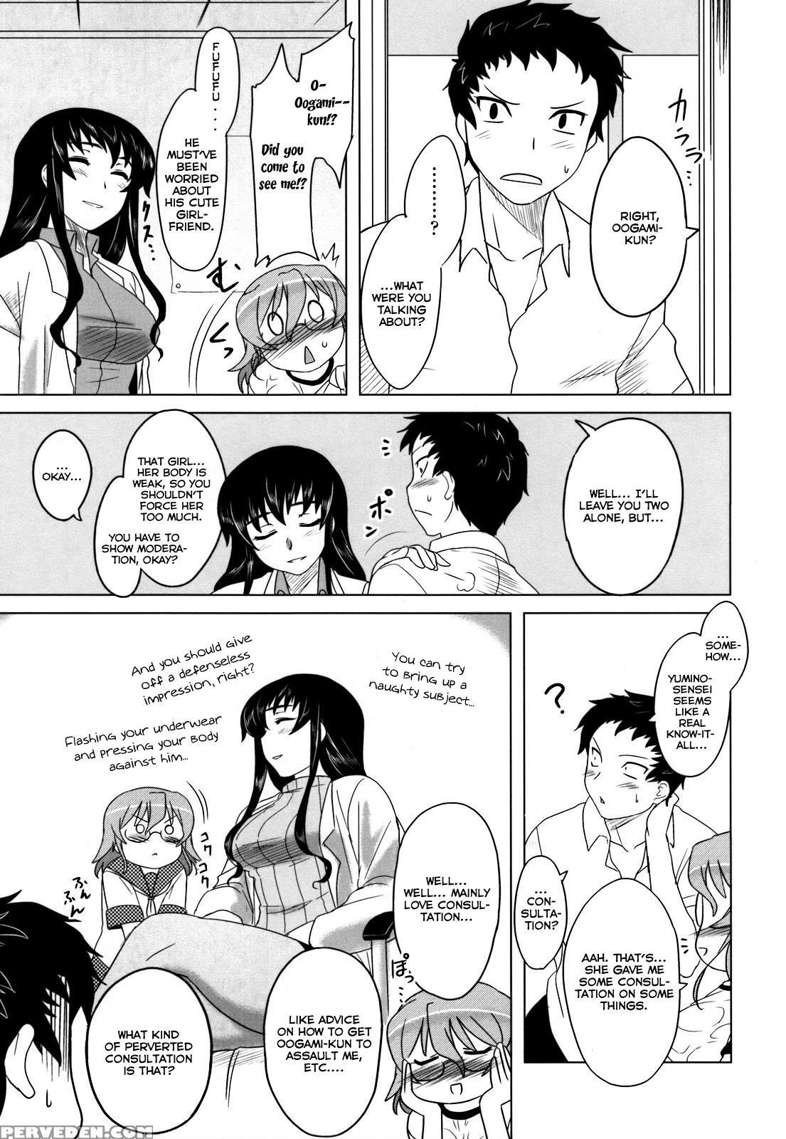 Anata Ga Fureru Tabi Ni 6