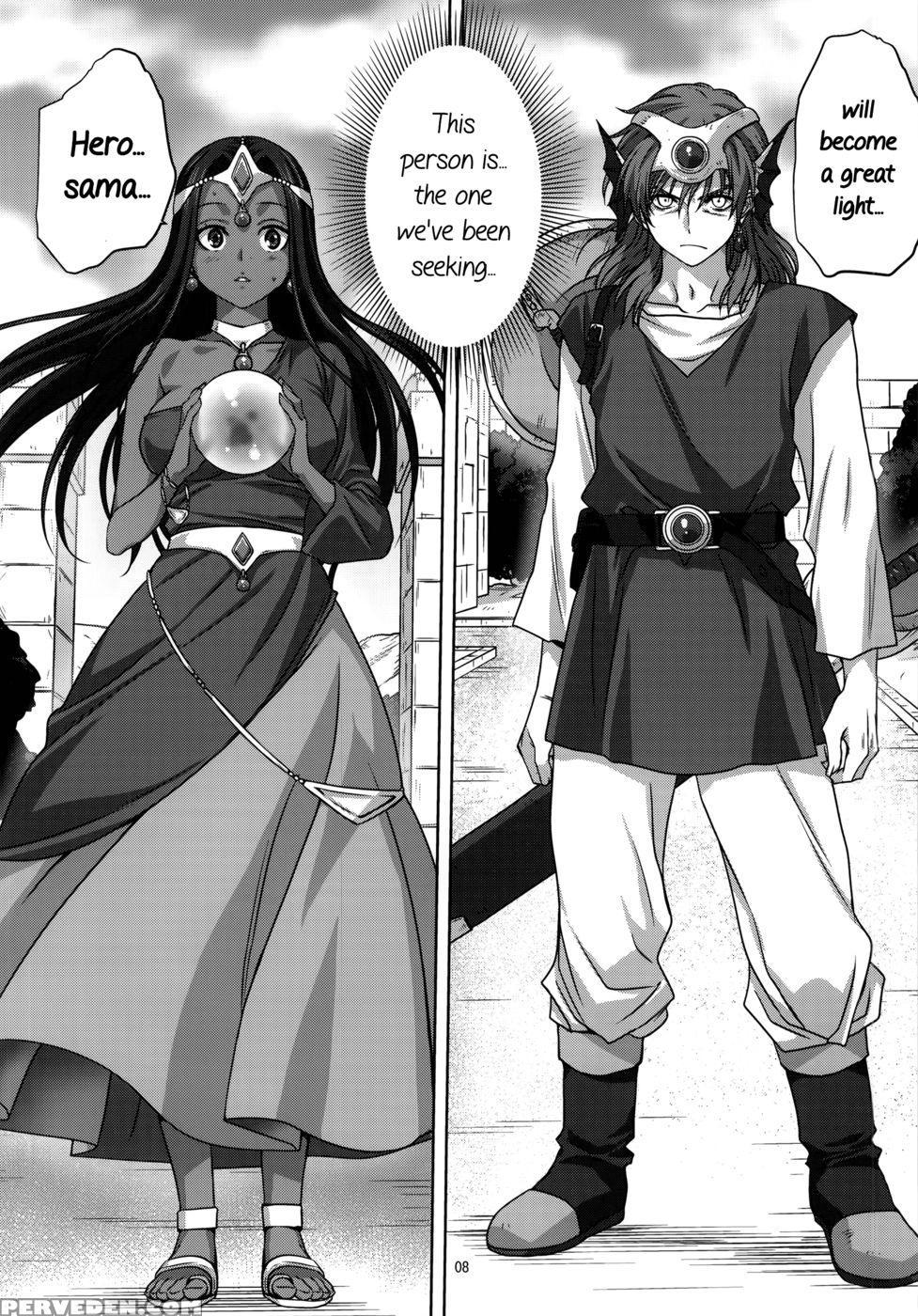 Anata Ga Watashi No Yuusha-sama - Dragon Quest 4 1