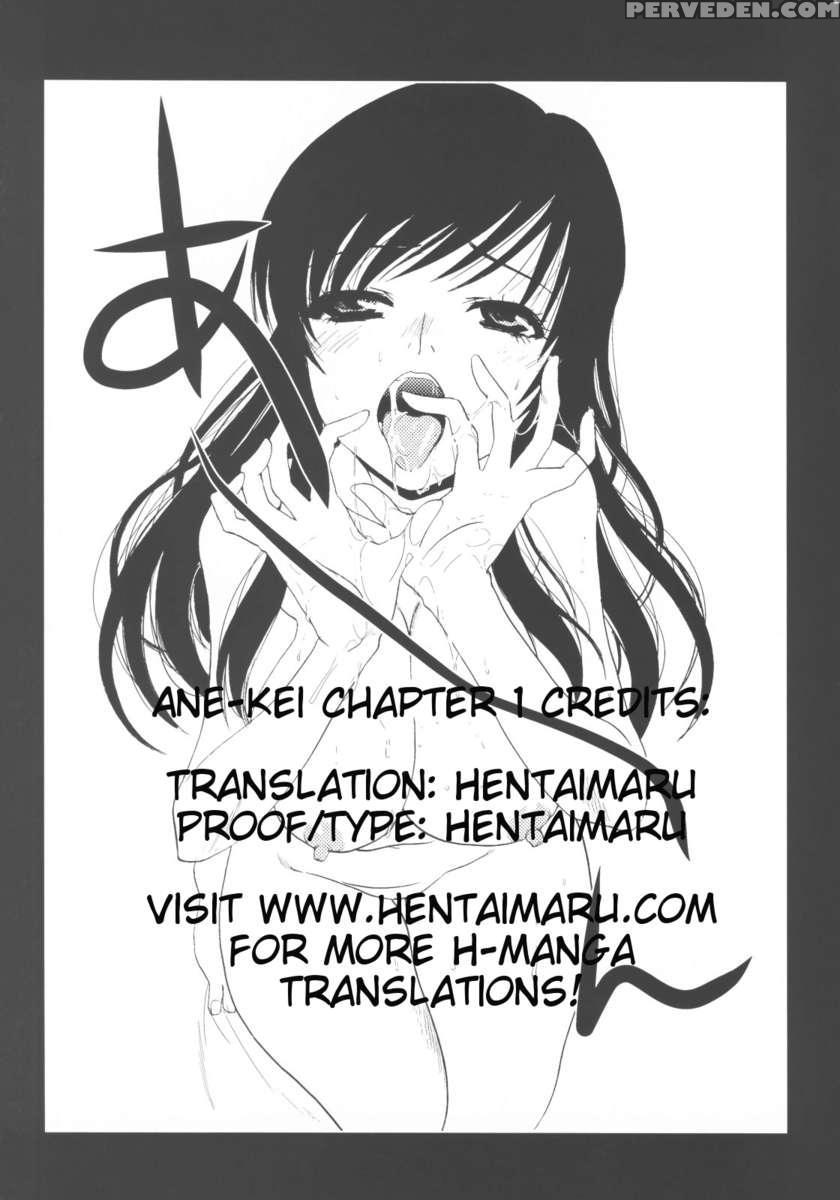 Anata Gishi To Shitai 1