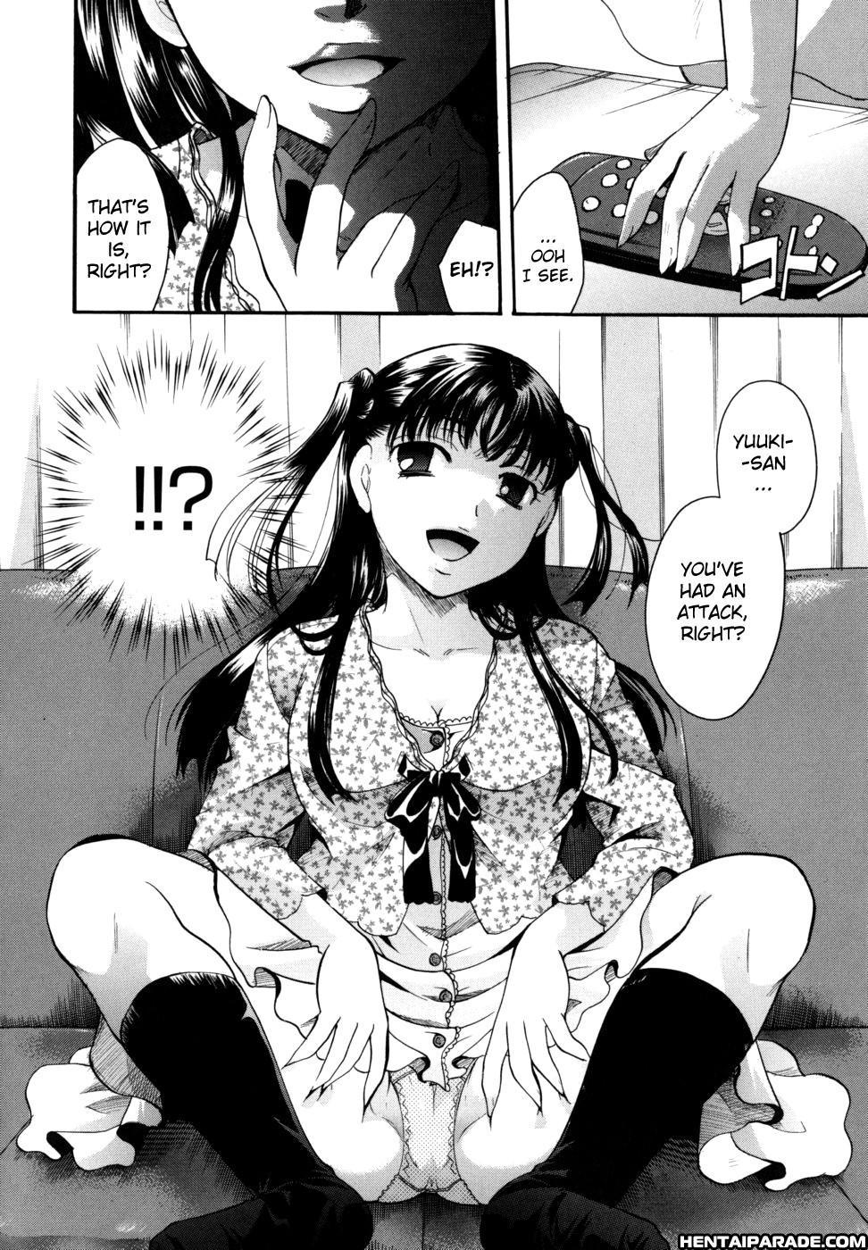 Anata O Sutte Mo Ii Desu Ka? Chapter 1 Page 12