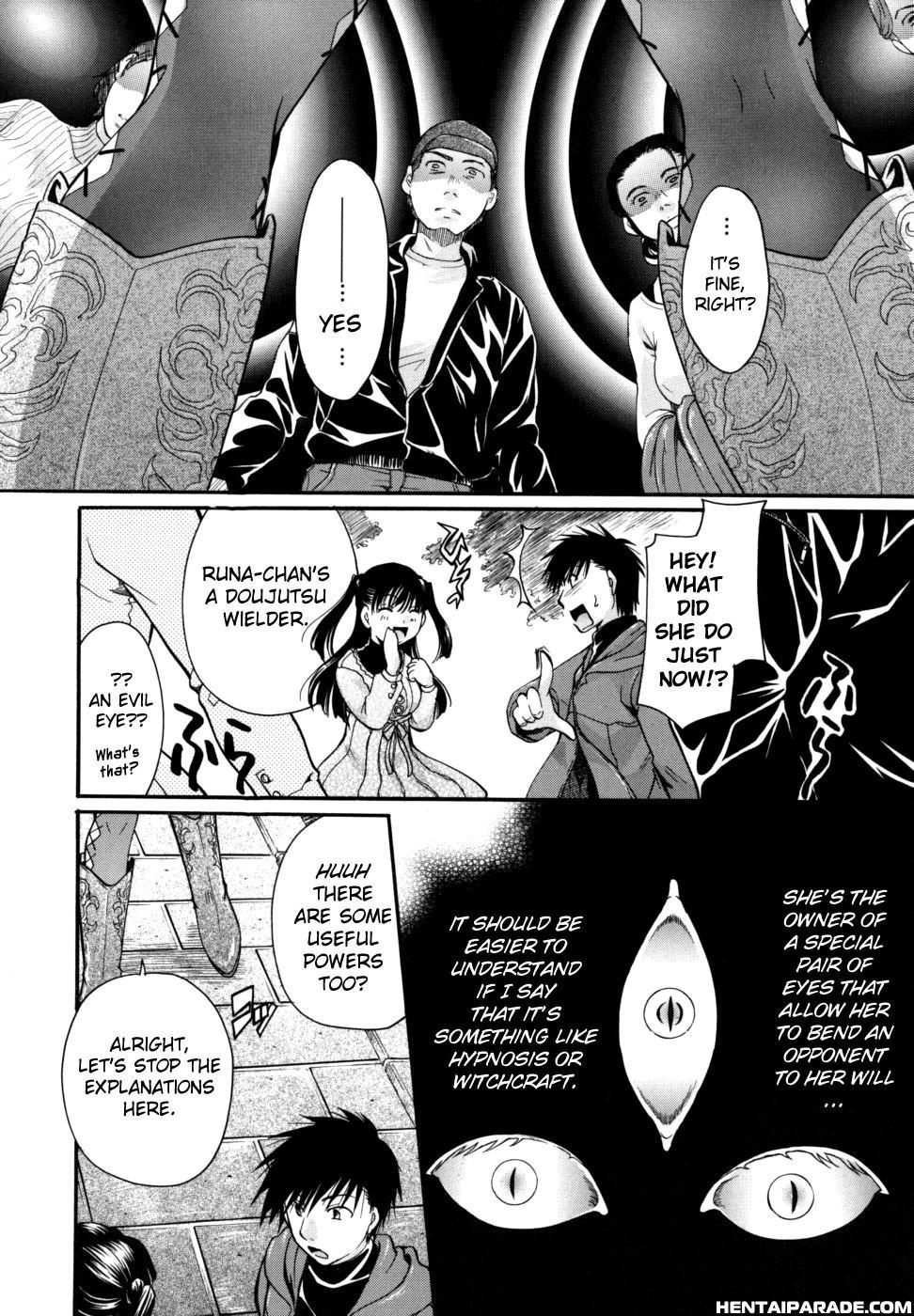 Anata O Sutte Mo Ii Desu Ka? Chapter 2 Page 4