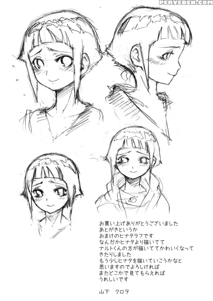 Anata Shika Mienai 1