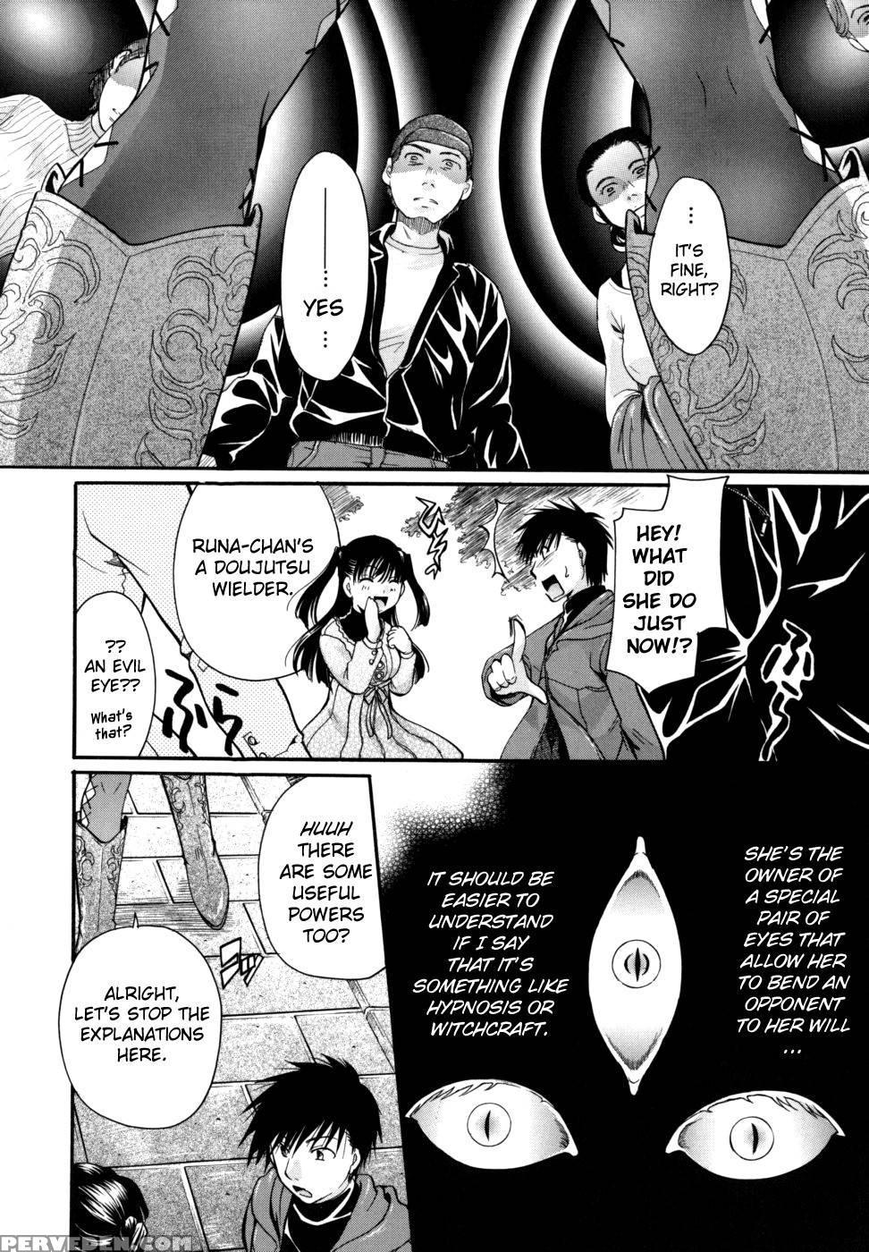 Anata Wo Sutte Mo Ii Desu Ka? Chapter 2 - Itou Ei Chapter 1 Page 4