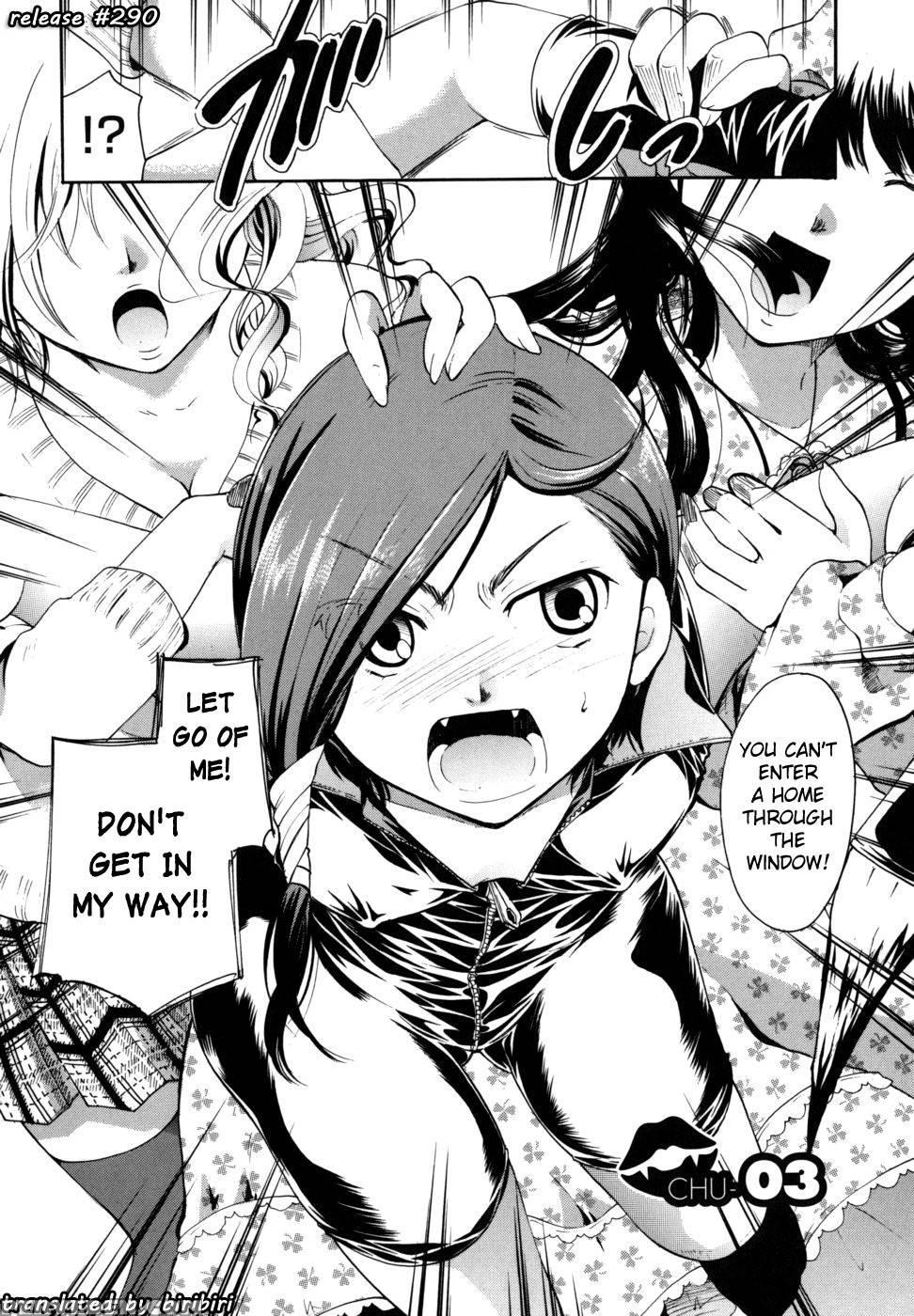 Anata Wo Sutte Mo Ii Desu Ka? Chapter 3 - Itou Ei Chapter 1 Page 2