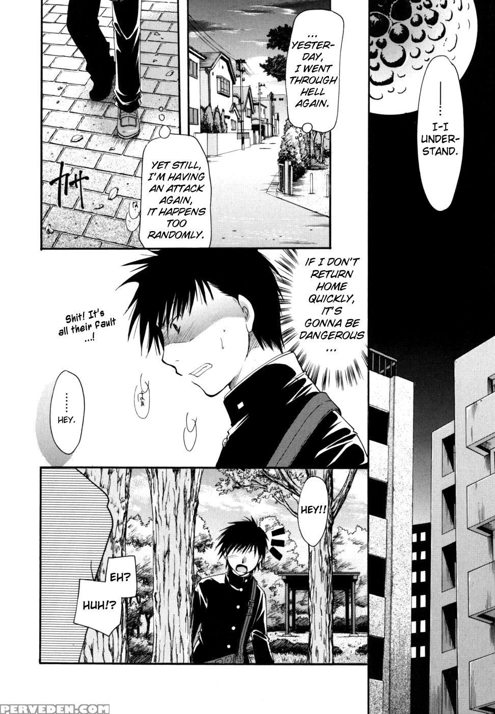 Anata Wo Sutte Mo Ii Desu Ka? Chapter 3 - Original Work Chapter 1 Page 12