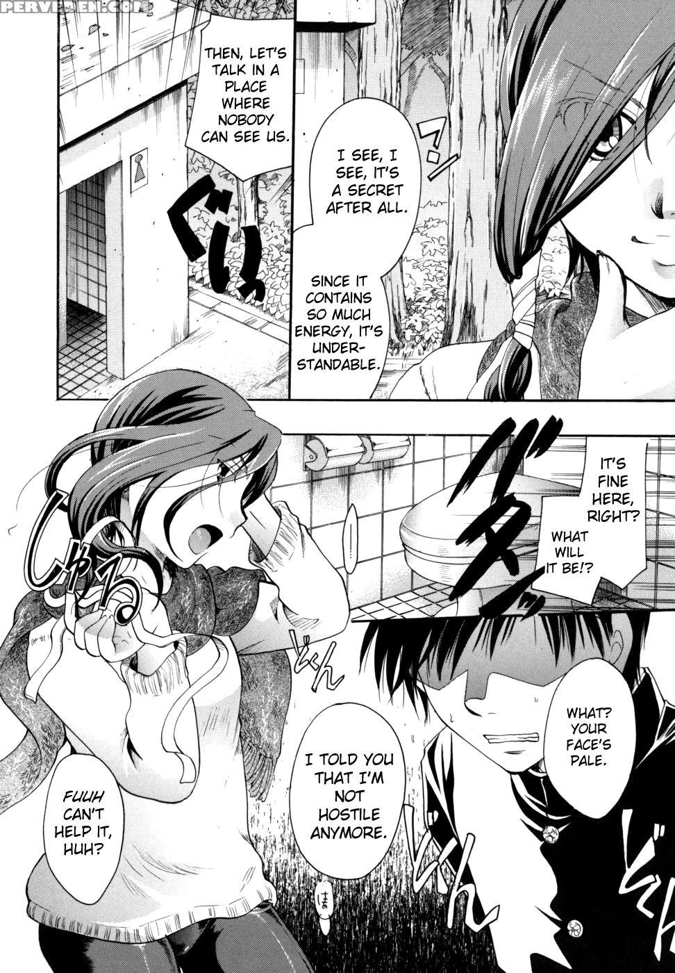 Anata Wo Sutte Mo Ii Desu Ka? Chapter 3 - Original Work Chapter 1 Page 14