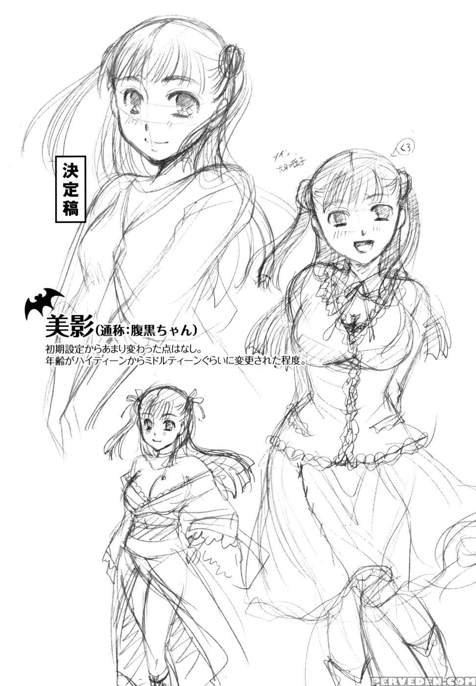 Anata Wo Sutte Mo Ii Desu Ka? Chapter 3 - Original Work Chapter 1 Page 27