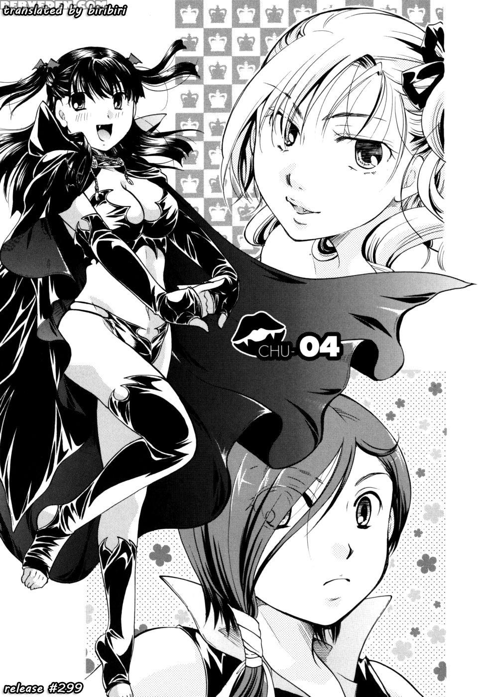 Anata Wo Sutte Mo Ii Desu Ka? Chapter 4 - Original Work Chapter 1 Page 1