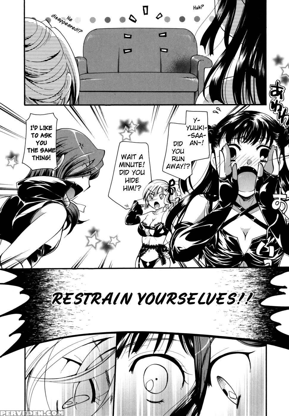 Anata Wo Sutte Mo Ii Desu Ka? Chapter 5 - Itou Ei Chapter 1 Page 2