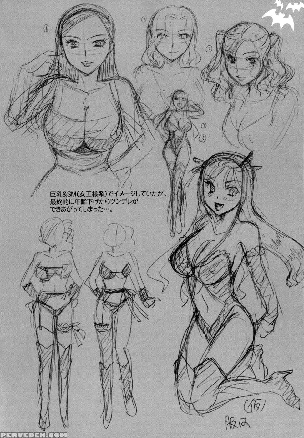 Anata Wo Sutte Mo Ii Desu Ka? Chapter 5 - Itou Ei Chapter 1 Page 28