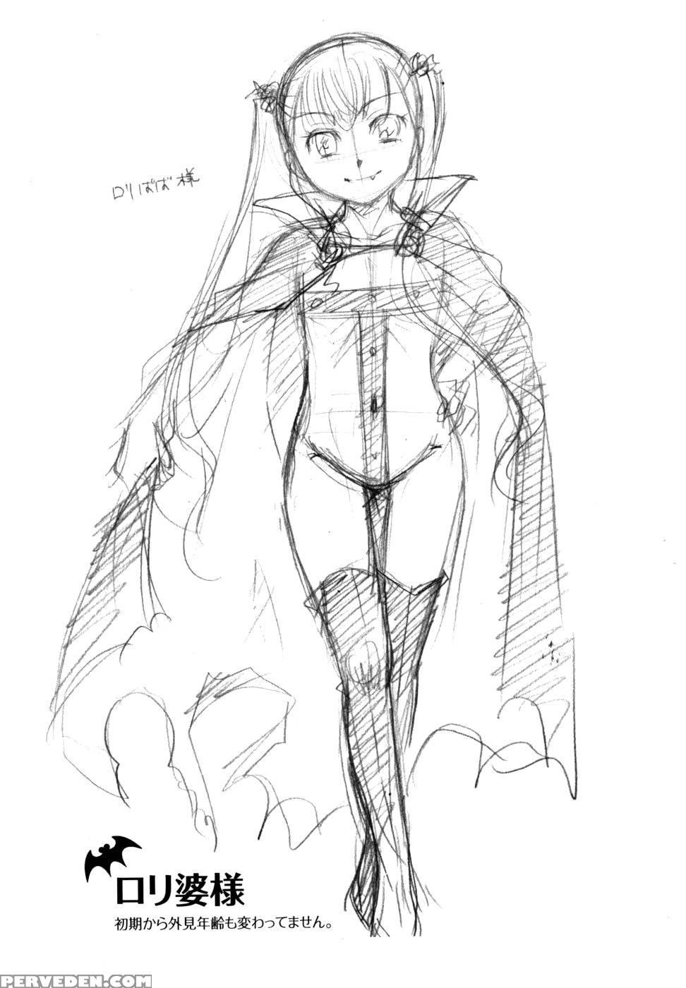 Anata Wo Sutte Mo Ii Desu Ka? Chapter 9 - Itou Ei Chapter 1 Page 21