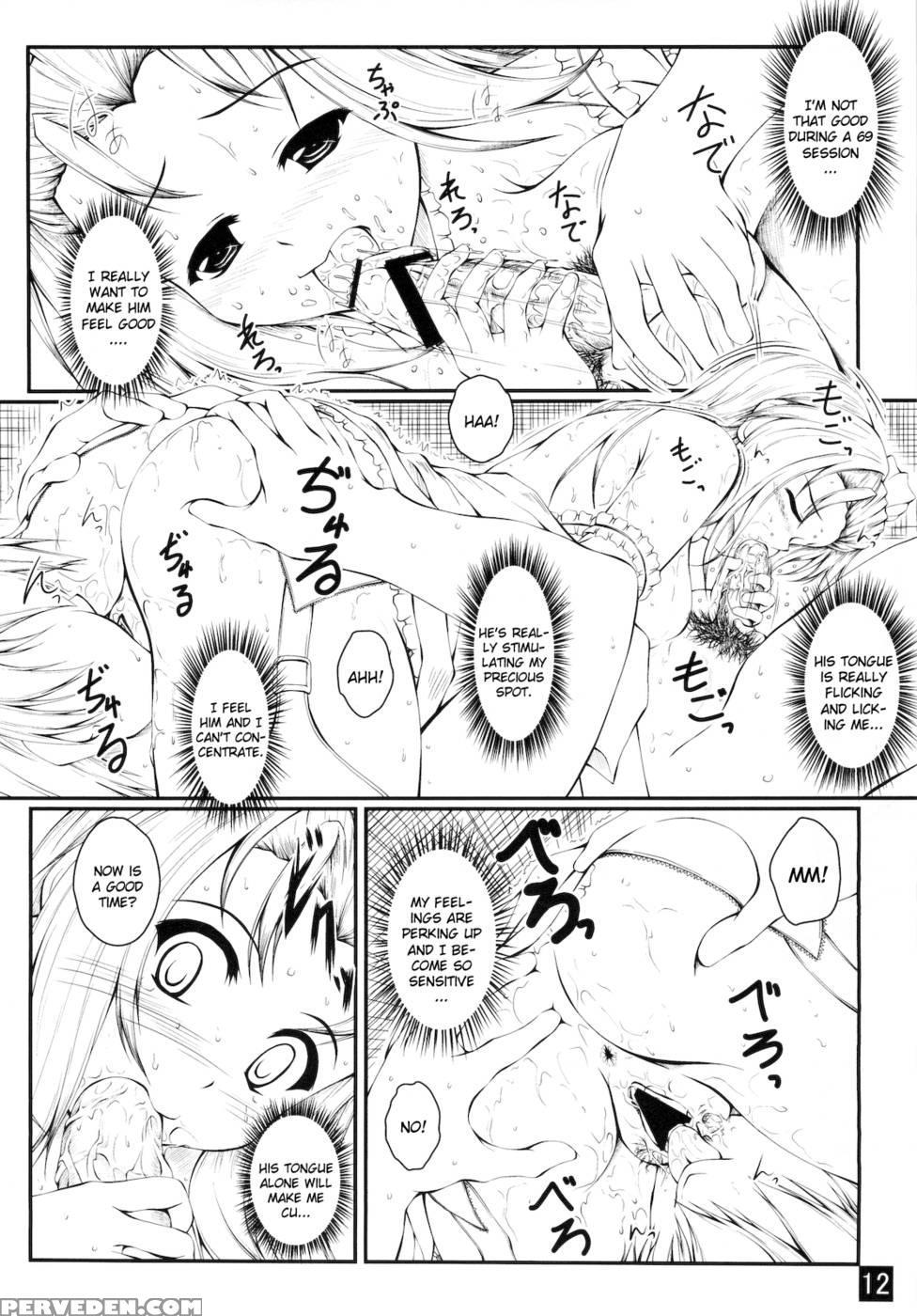 Anata Wo Takusan Gohoushi Shitai - Lucky Star 1