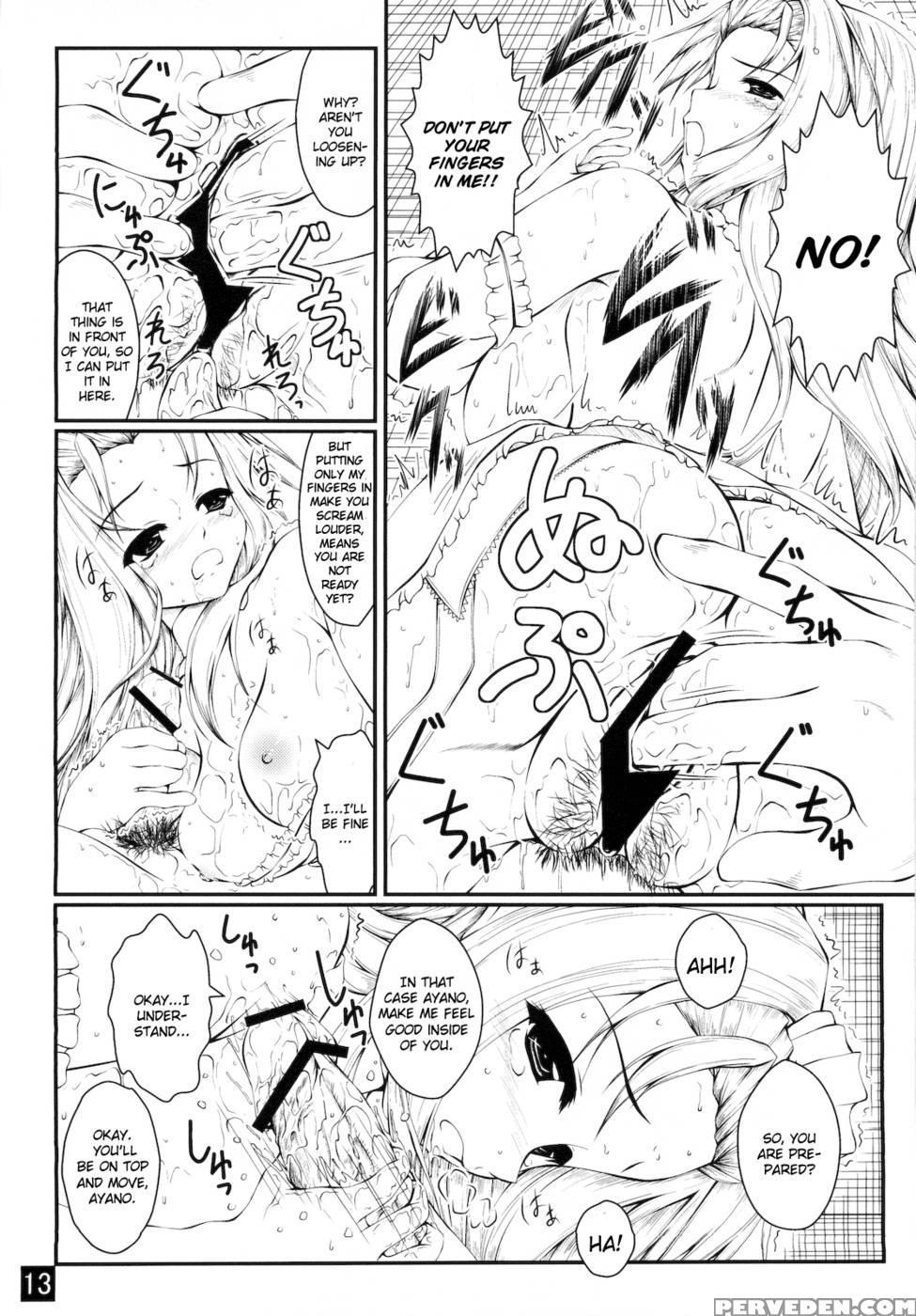 Anata Wo Takusan Gohoushi Shitai - Lucky Star 1