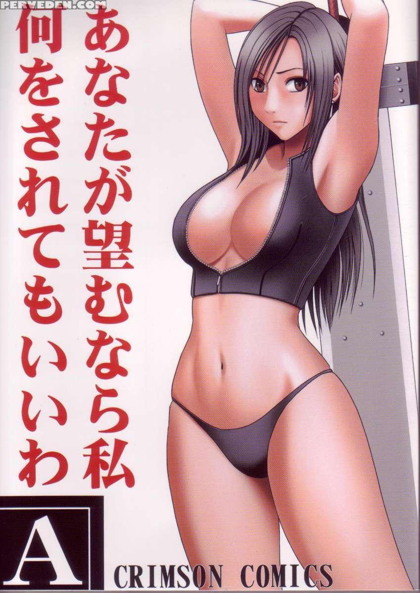 Anataga Nozomunara Watashi Nanio Saretemo Iiwa ~a~ 1