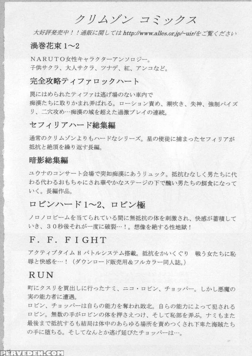 Anataga Nozomunara Watashi Nanio Saretemo Iiwa ~a~ 1