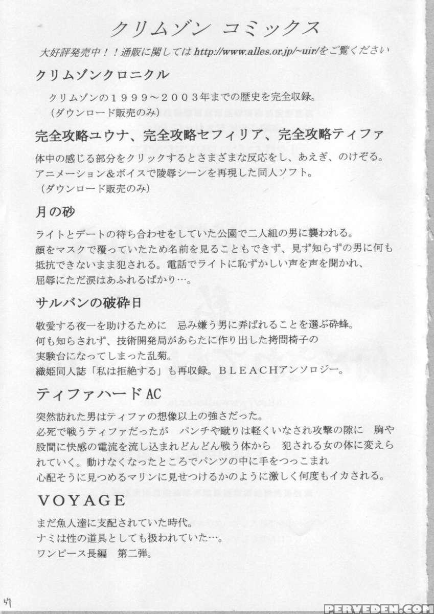 Anataga Nozomunara Watashi Nanio Saretemo Iiwa ~a~ 1