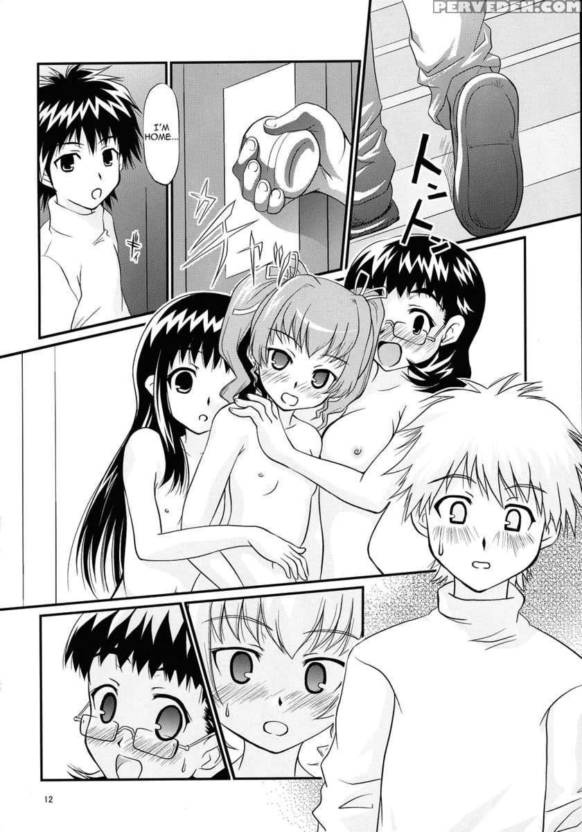 Anchoco Bessatsu ~marumaru Na Toki~ 1