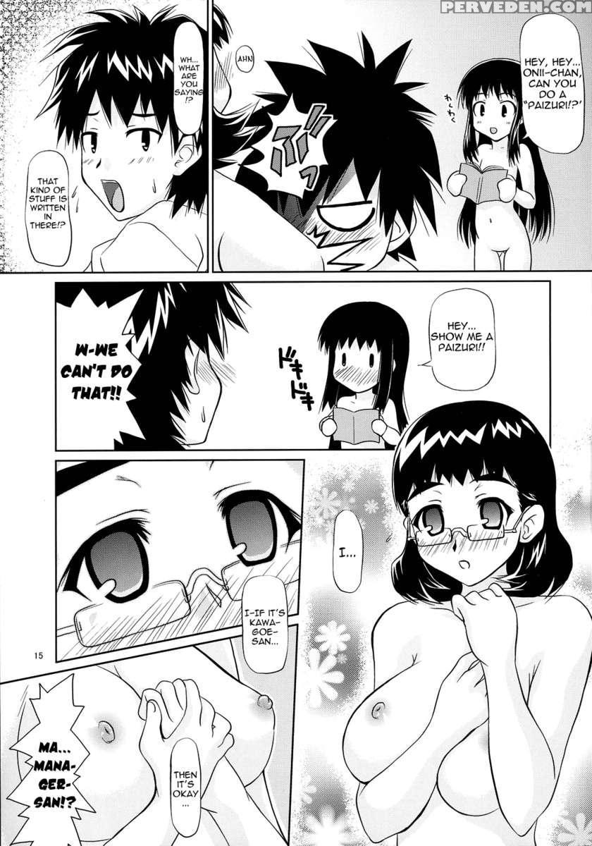 Anchoco Bessatsu ~marumaru Na Toki~ 1